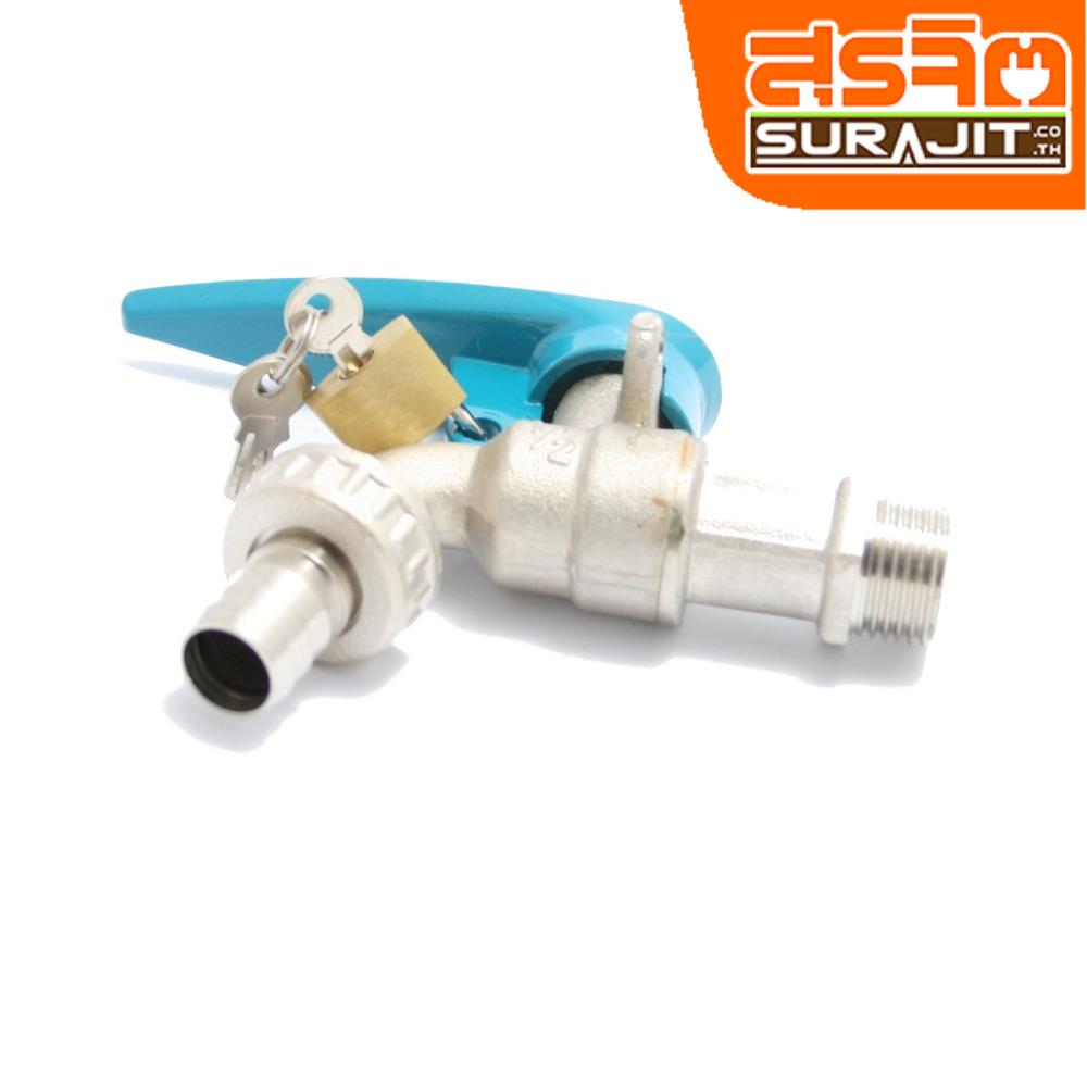SANWA ก๊อกบอลกุญแจสนาม SANWA ขนาด 1/2"