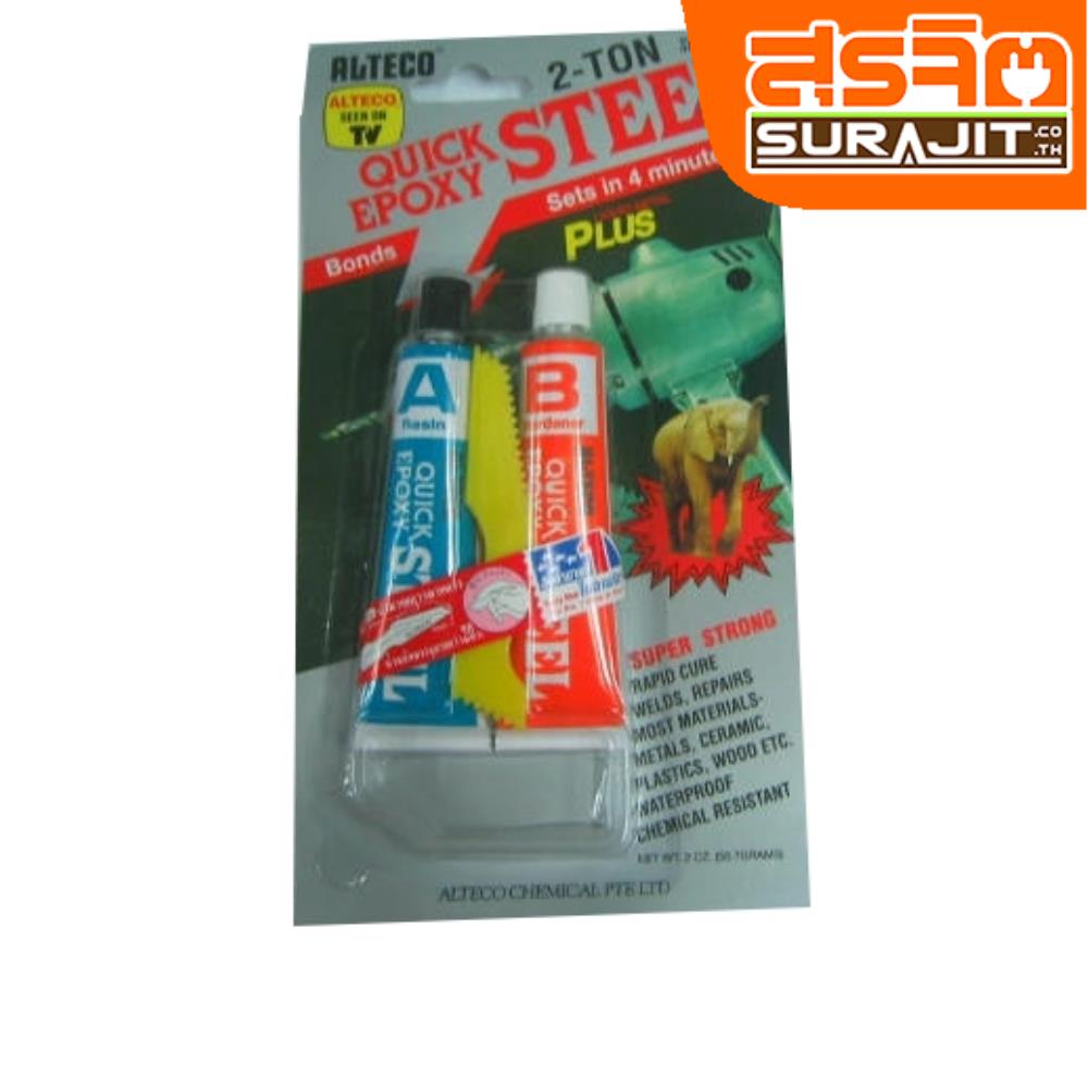 ALTEGO กาวติดเหล็ก-2T-ALTEGO