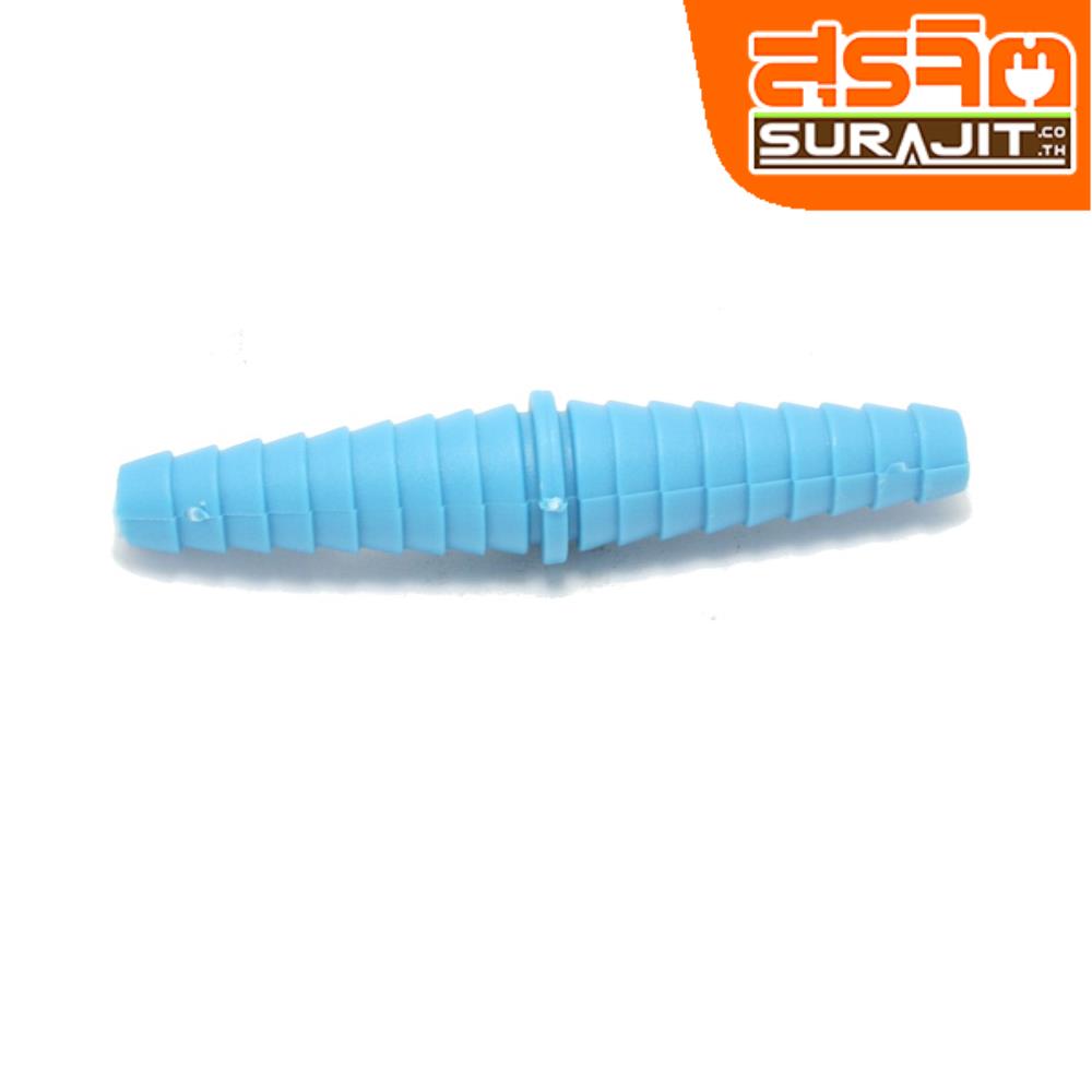 ข้อต่อสายยาง 2 ทาง PVC 1/2"-3/4"