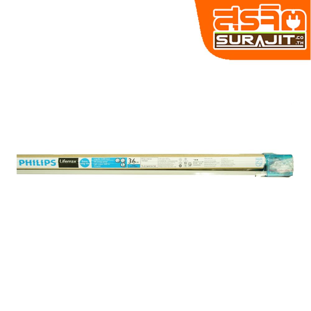 RD ขาสำเร็จอิเลค TL-D 36W/54