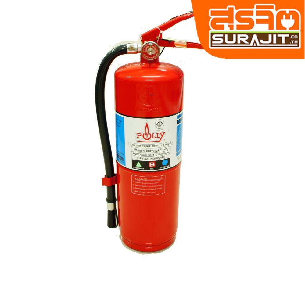 POLLY เครื่องดับเพลิง POLLY-ABCรุ่น PE-10 นามทอง