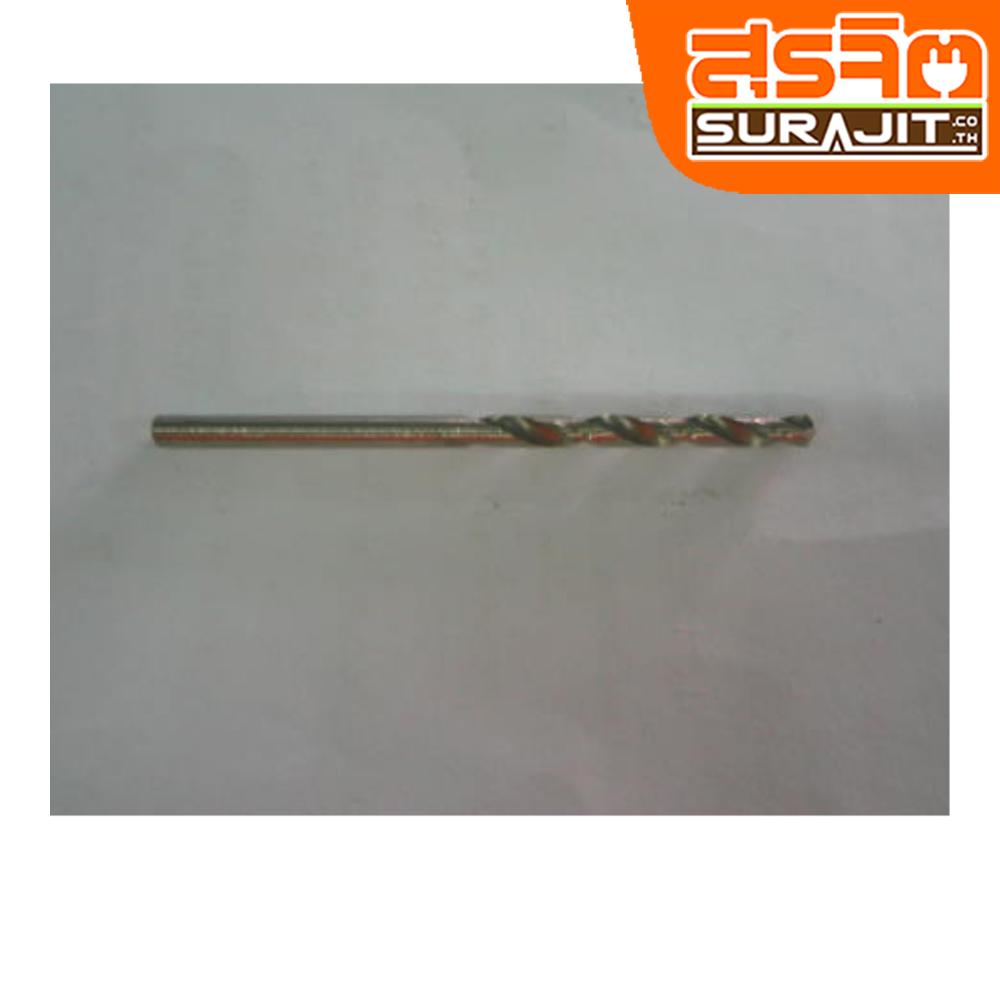 SMIC ดอกสว่าน SMIC 1/4