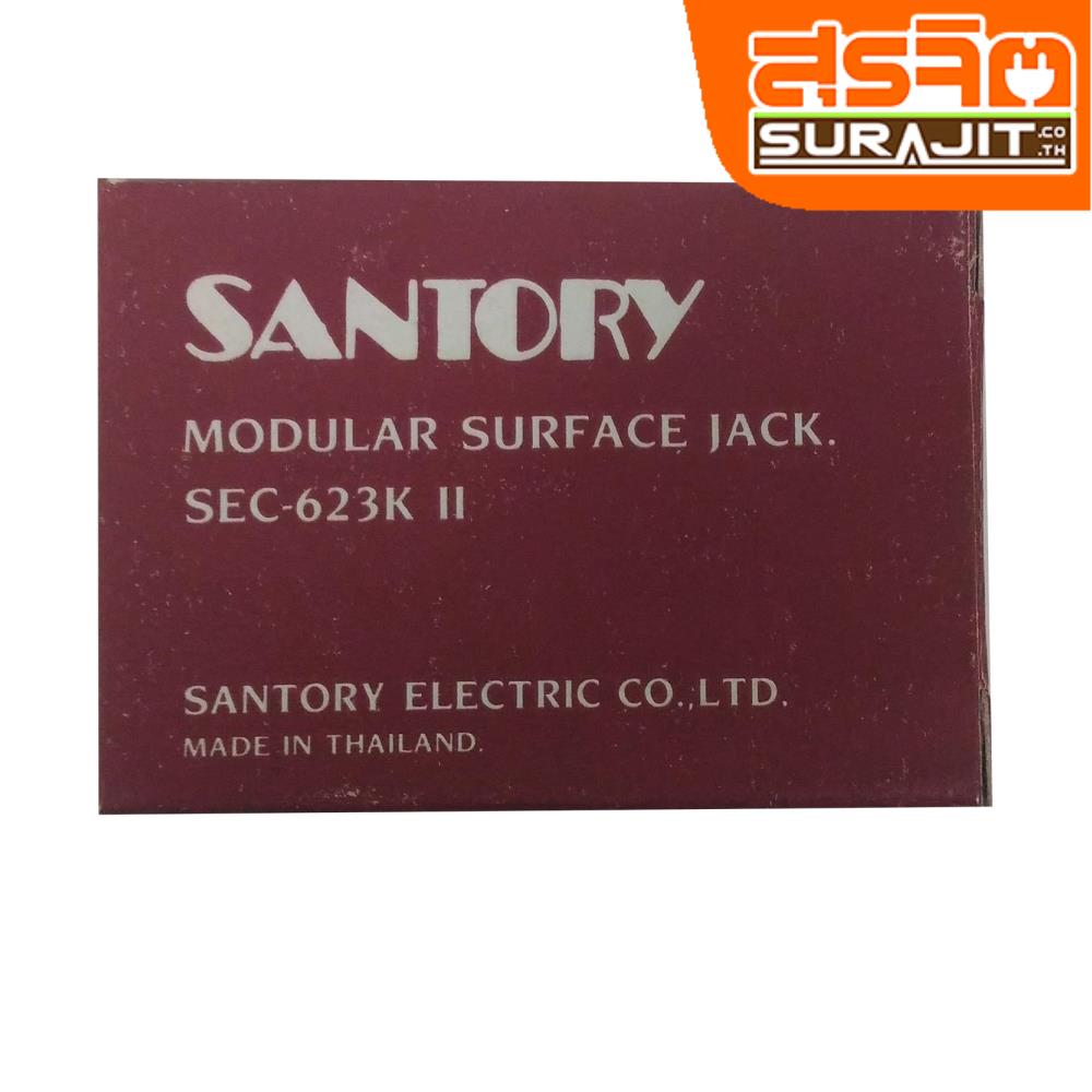 SANTORY ตลับโทรศัพท์ 1 ออก 2 ซันโตรี