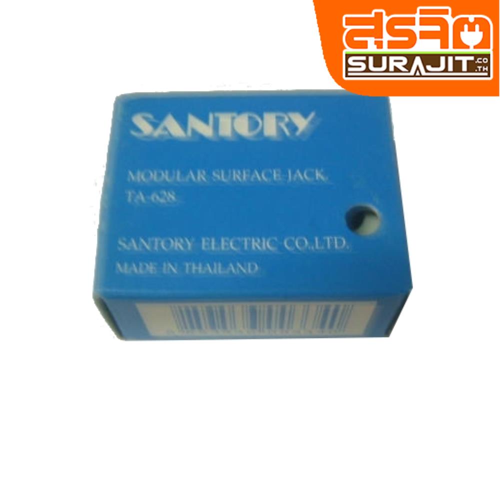 SANTORY ตลับโทรศัพท์ SEC623K 1 ออก 1 ซันโตรี