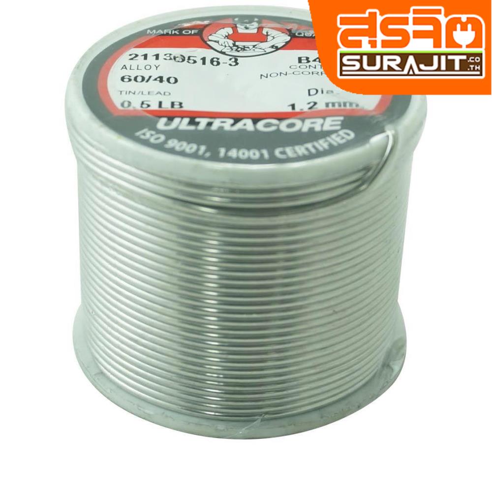 ULTRACORE ตะกั่วบัดกรีม้วน 0.5LB