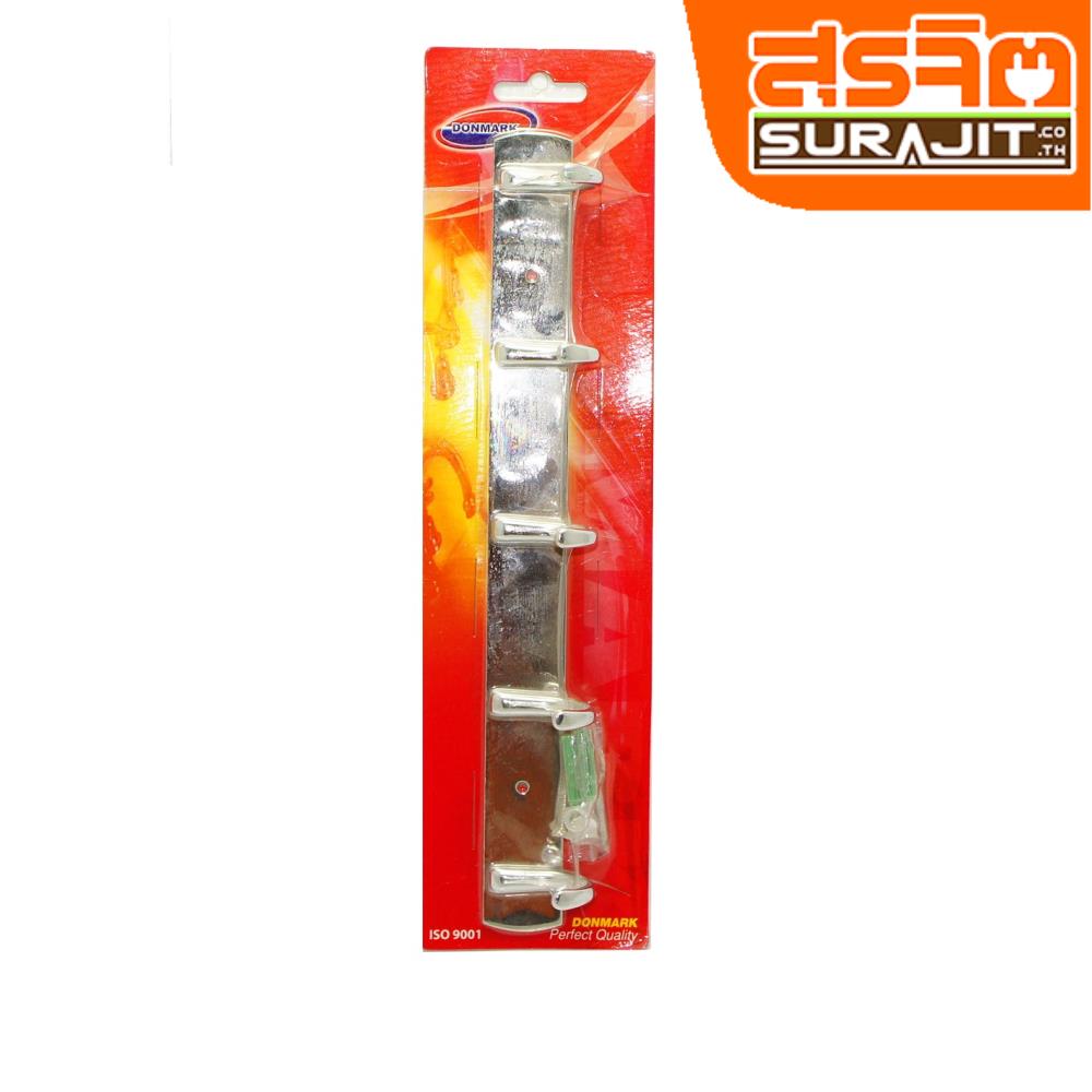 DONMARK ตะขอแขวนผนัง 5 ขอ รุ่น A-25B