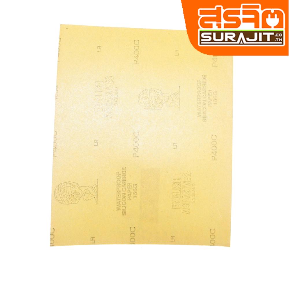 ATLAS ทรายแบกโลก-400