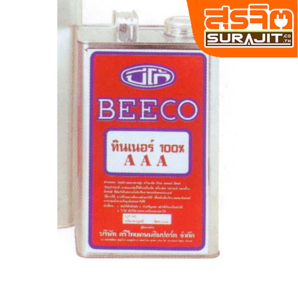 BEECO ทินเนอร์บีโก้-กล