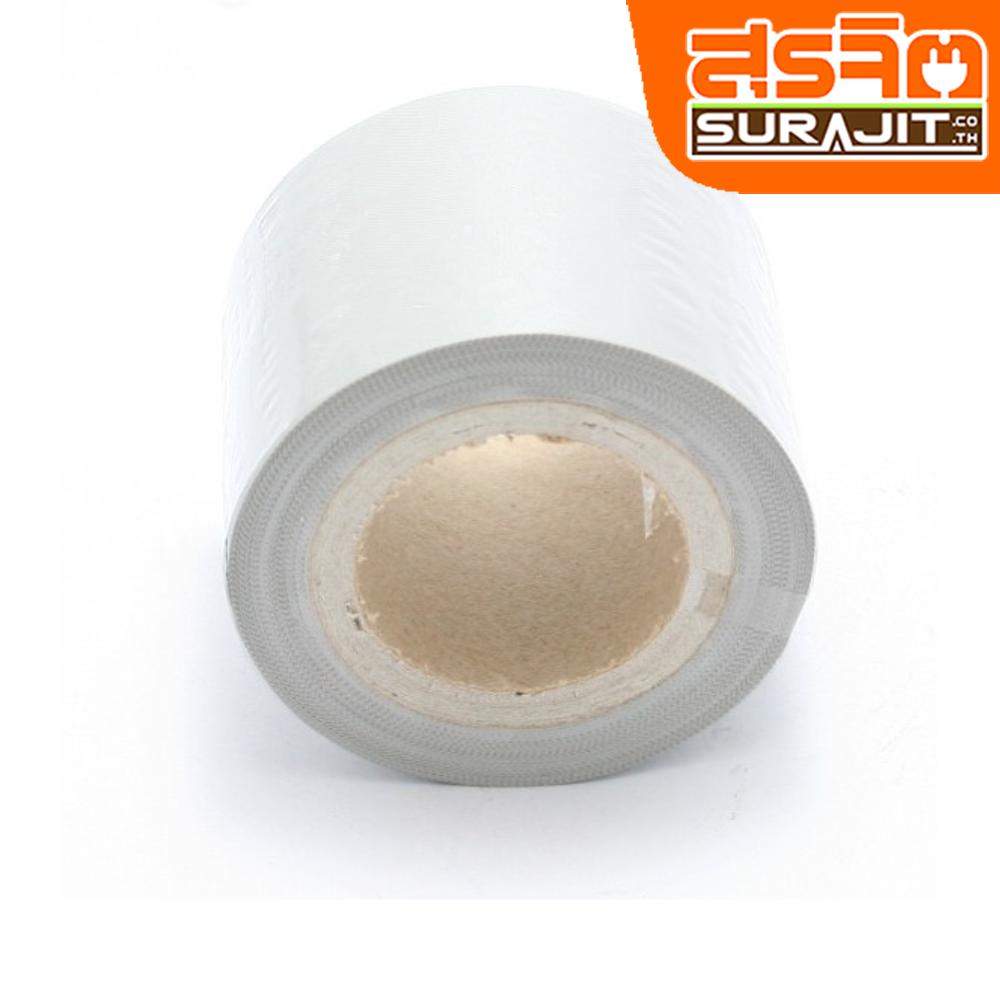 ผ้าเทปพันท่อแอร์ สีเทาไม่มีกาว