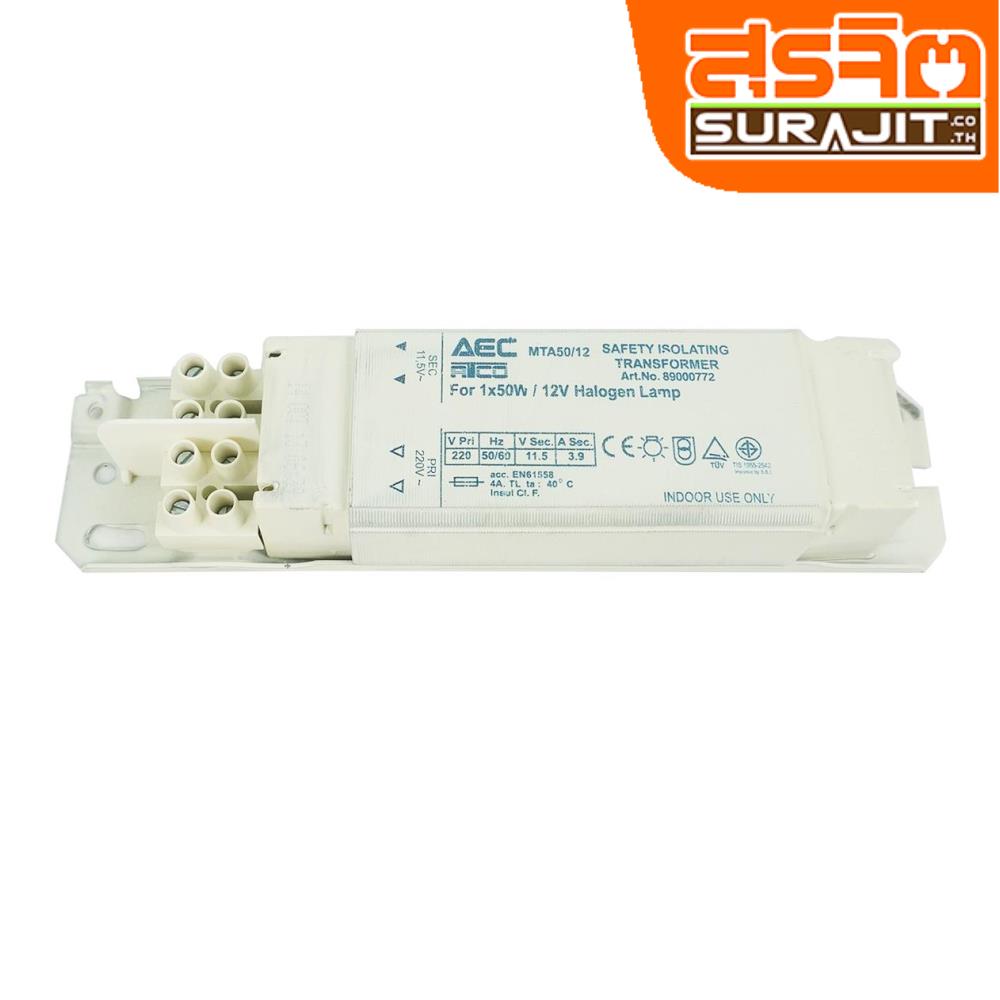 AEC บาลาส DC