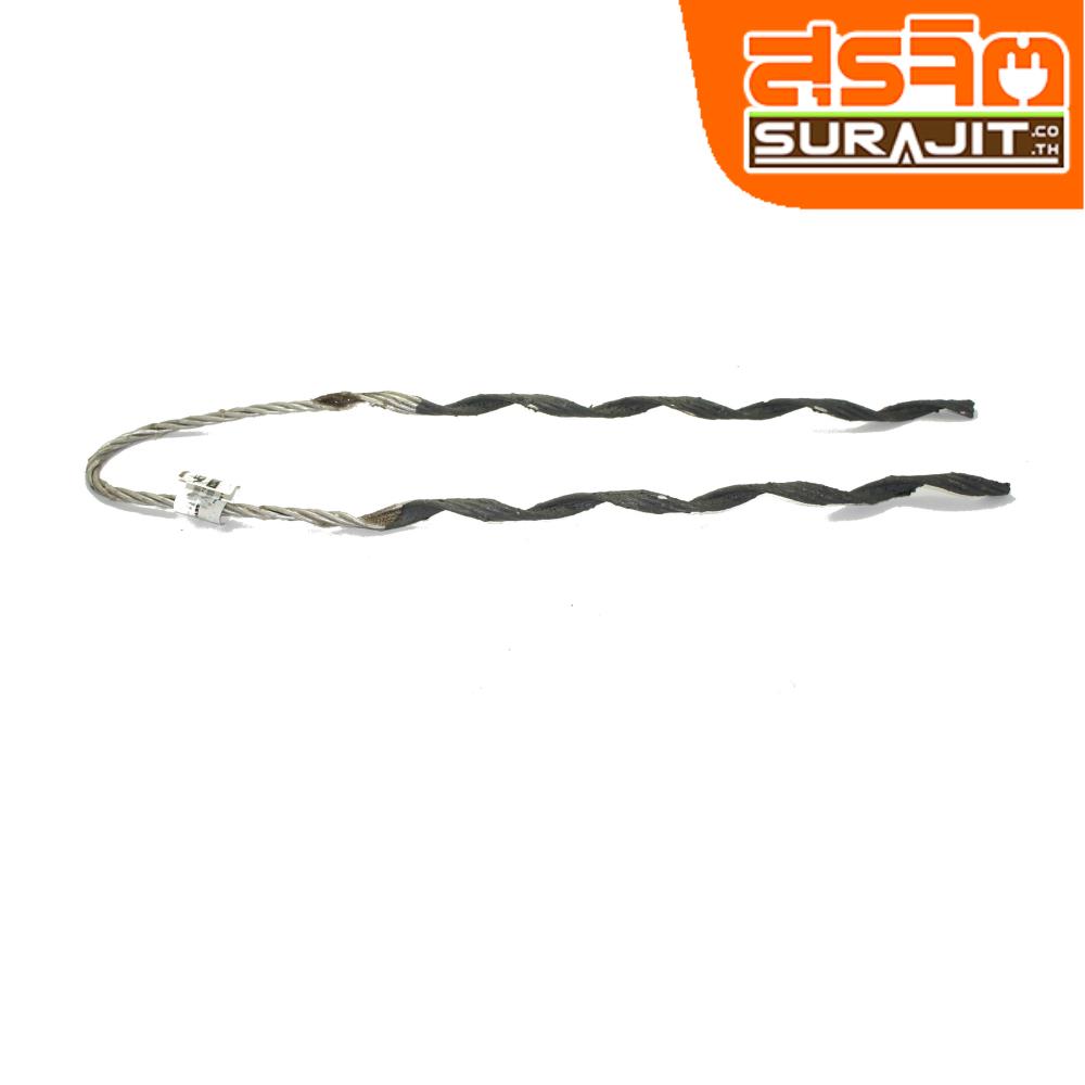 ปรีฟอร์มหุ้ม-95