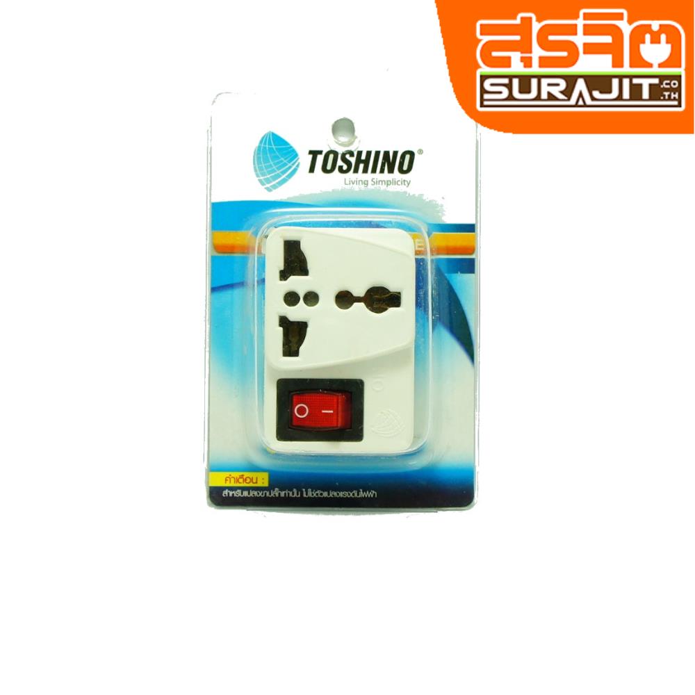 TOSHINO ปลั๊กทดแบบ 3 ขา CO-6S 