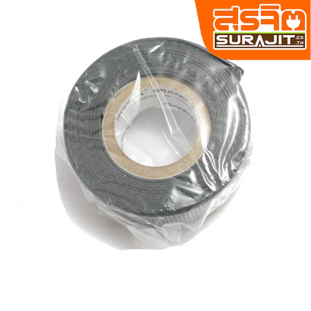 3M ผ้าเทป-23-S