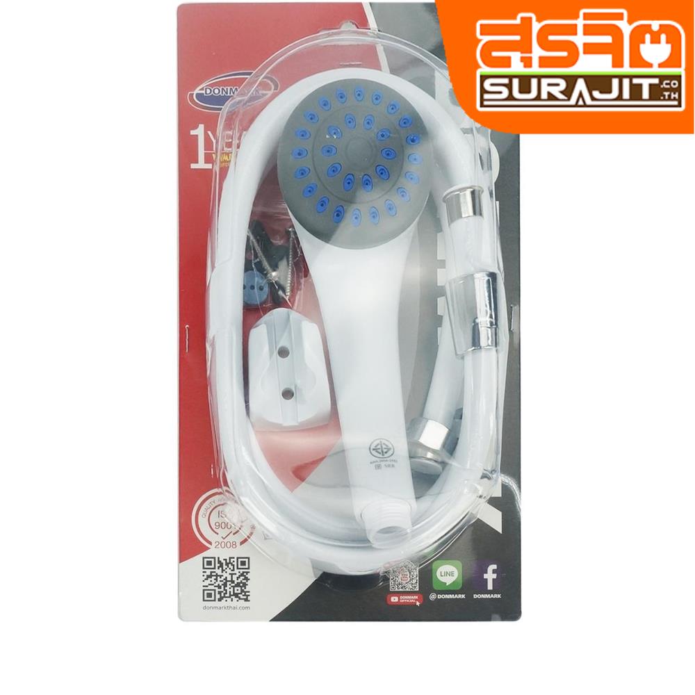 DONMARK ฝักบัวอาบน้ำ DONMARK รุ่น CD02