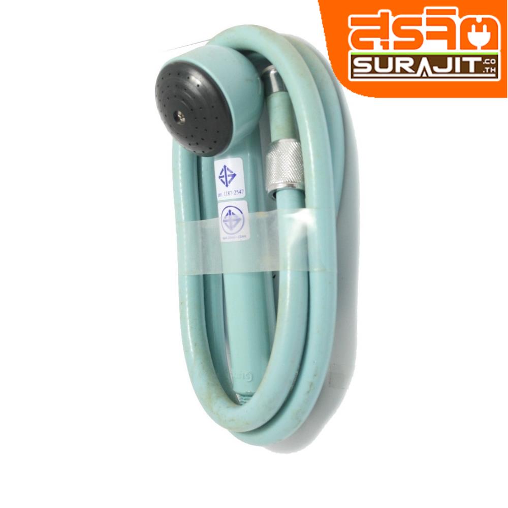 DONMARK ฝักบัวสายอ่อน HANG รุ่น HS-504 
