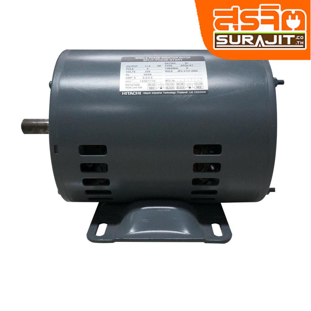 HITACHI มอเตอร์ 1_3HP-KT