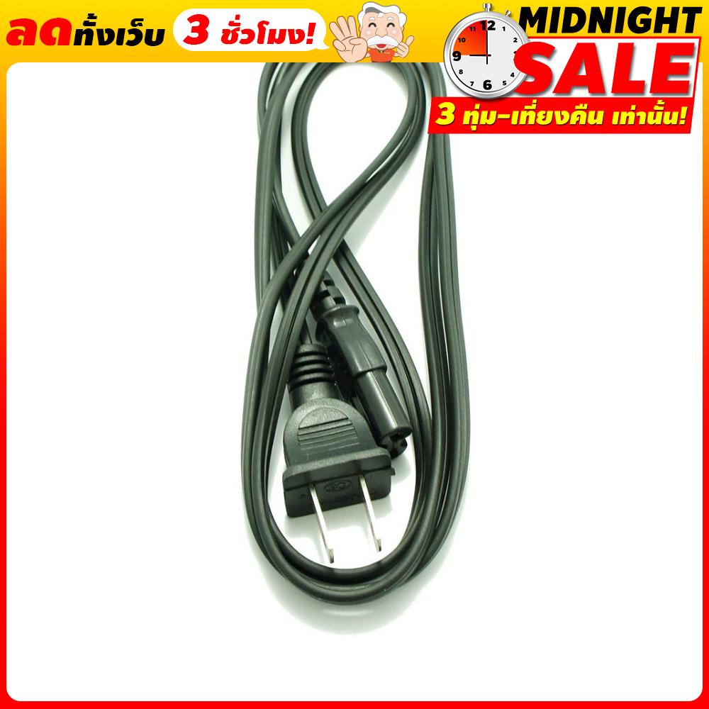 สายวิทยุเทป ร่อง