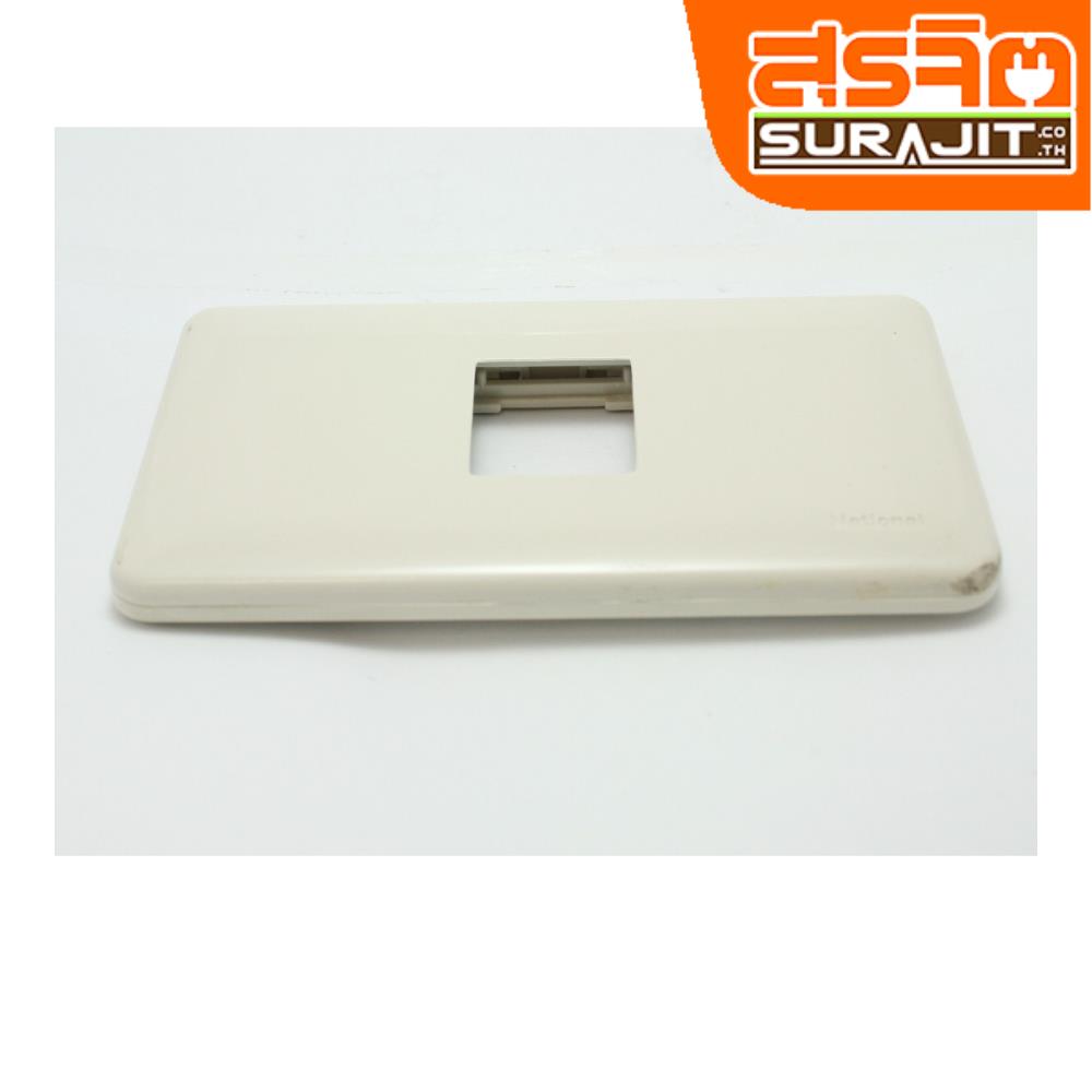 WNG หน้ากาก 1 ช่อง WNG-6801W 
