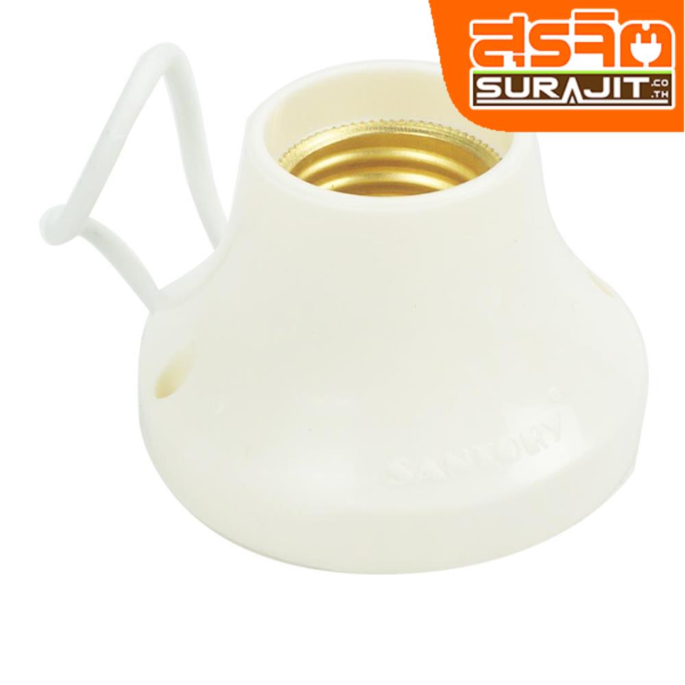 SANTORY ขั้วแป้น-LH-548