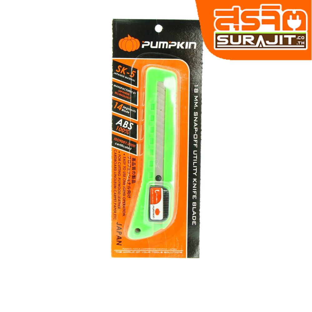 PUMPKIN 12201-มีดคัตเตอร์S-101A