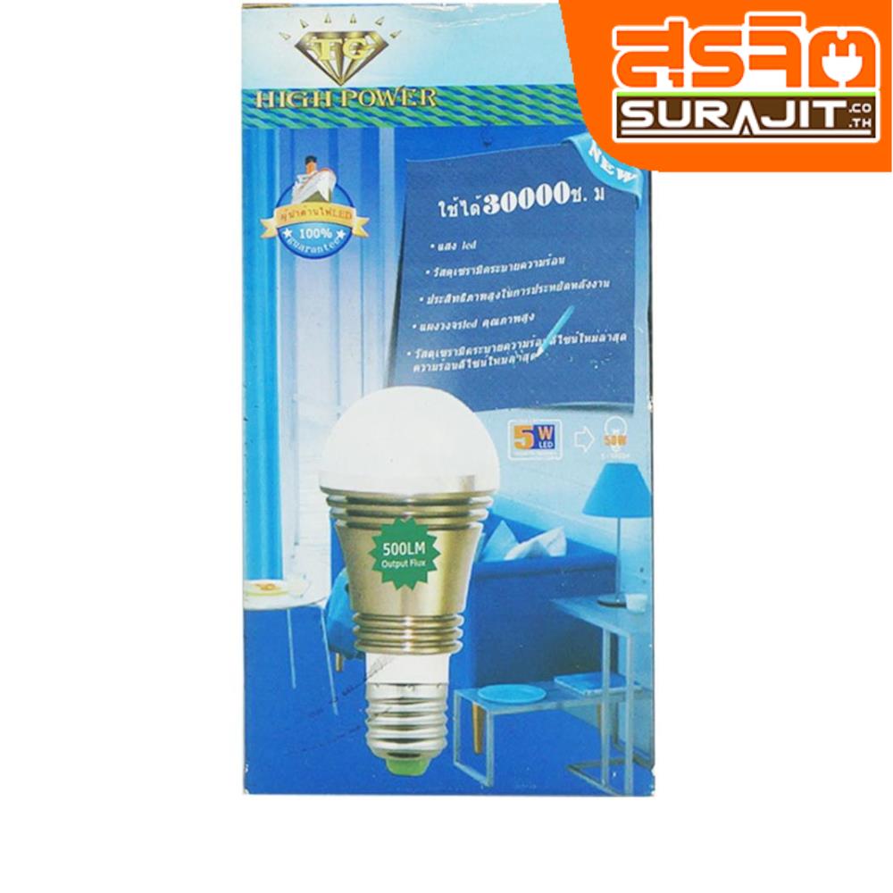 หลอดไฟ LED 5W เดย์ไลท์