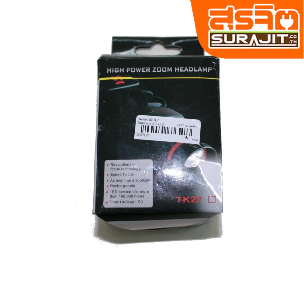 ไฟหน้าผาก-LED-TK27