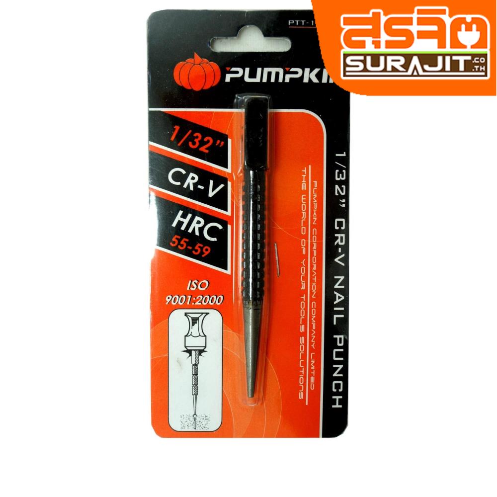 PUMPKIN เหล็กส่งขนาด1/32 (28307)