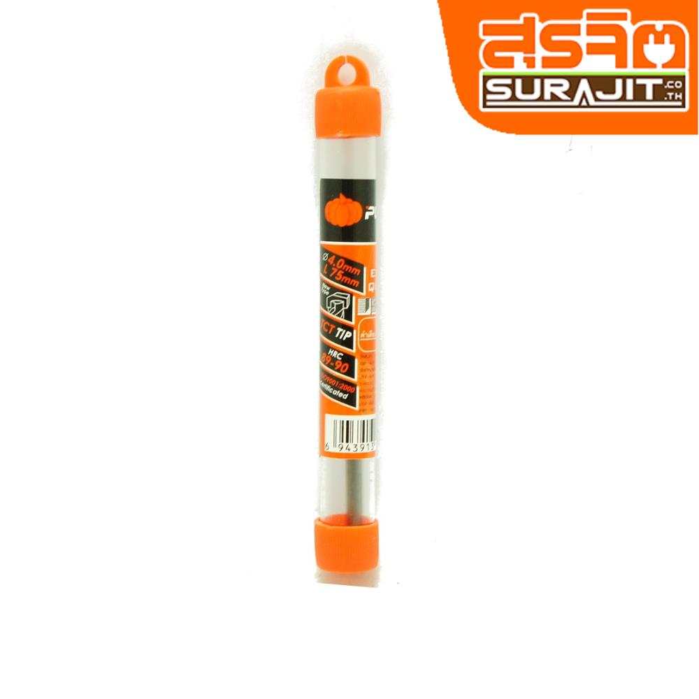 PUMPKIN ดอกสว่านเจาะปูนแกนกลม ขนาด 4x75 mm
