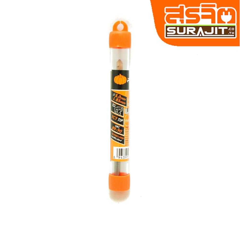 PUMPKIN ดอกสว่านเจาะปูนแกนกลม ขนาด 5x85 mm