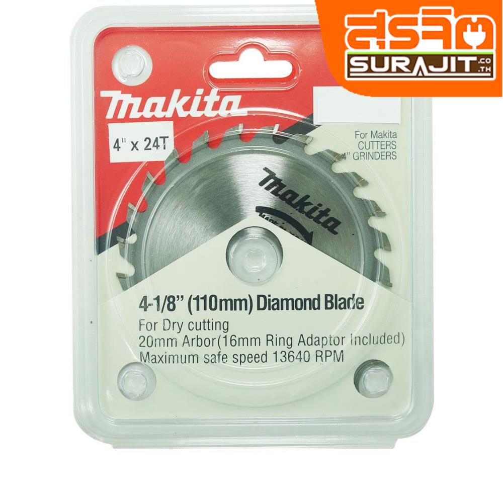 MAKITA ใบเลื่อยวงเดือน 4*24T