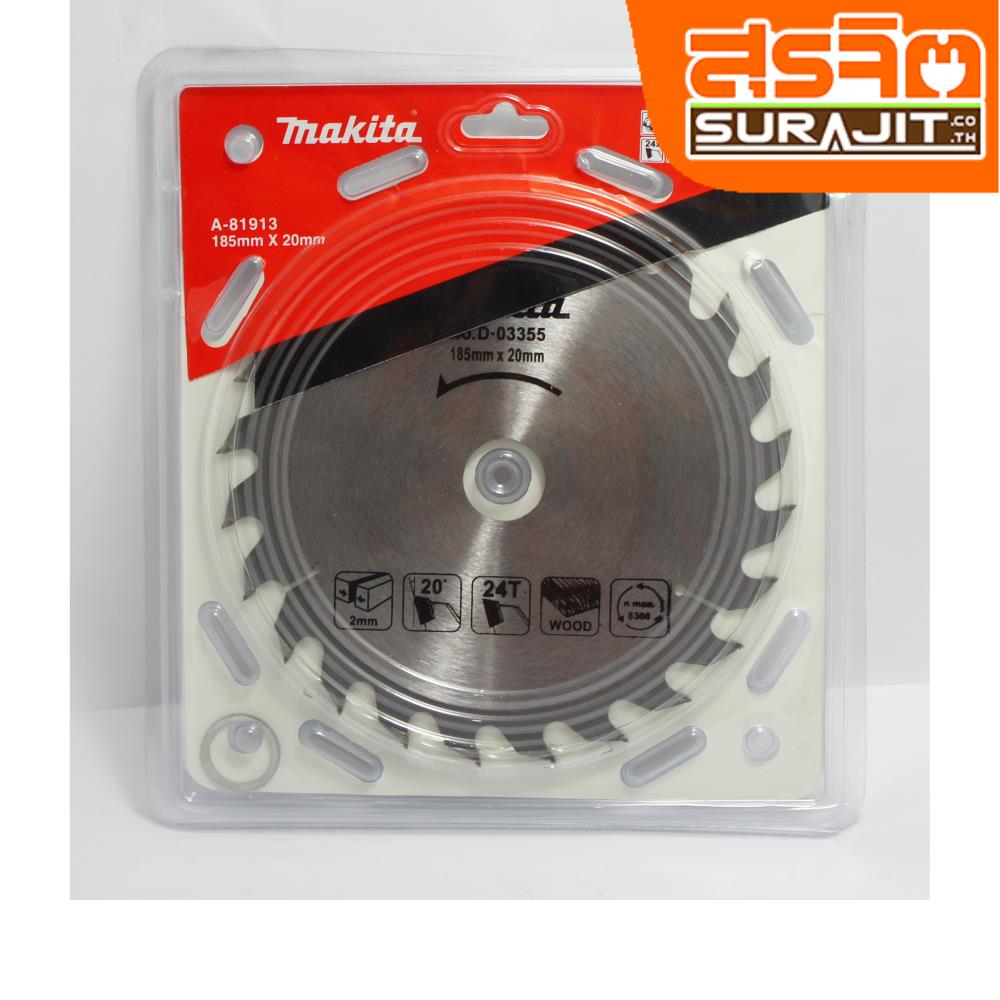 MAKITA ใบเลื่อยวงเดือน MAKITA 7*24T ตัดไม้