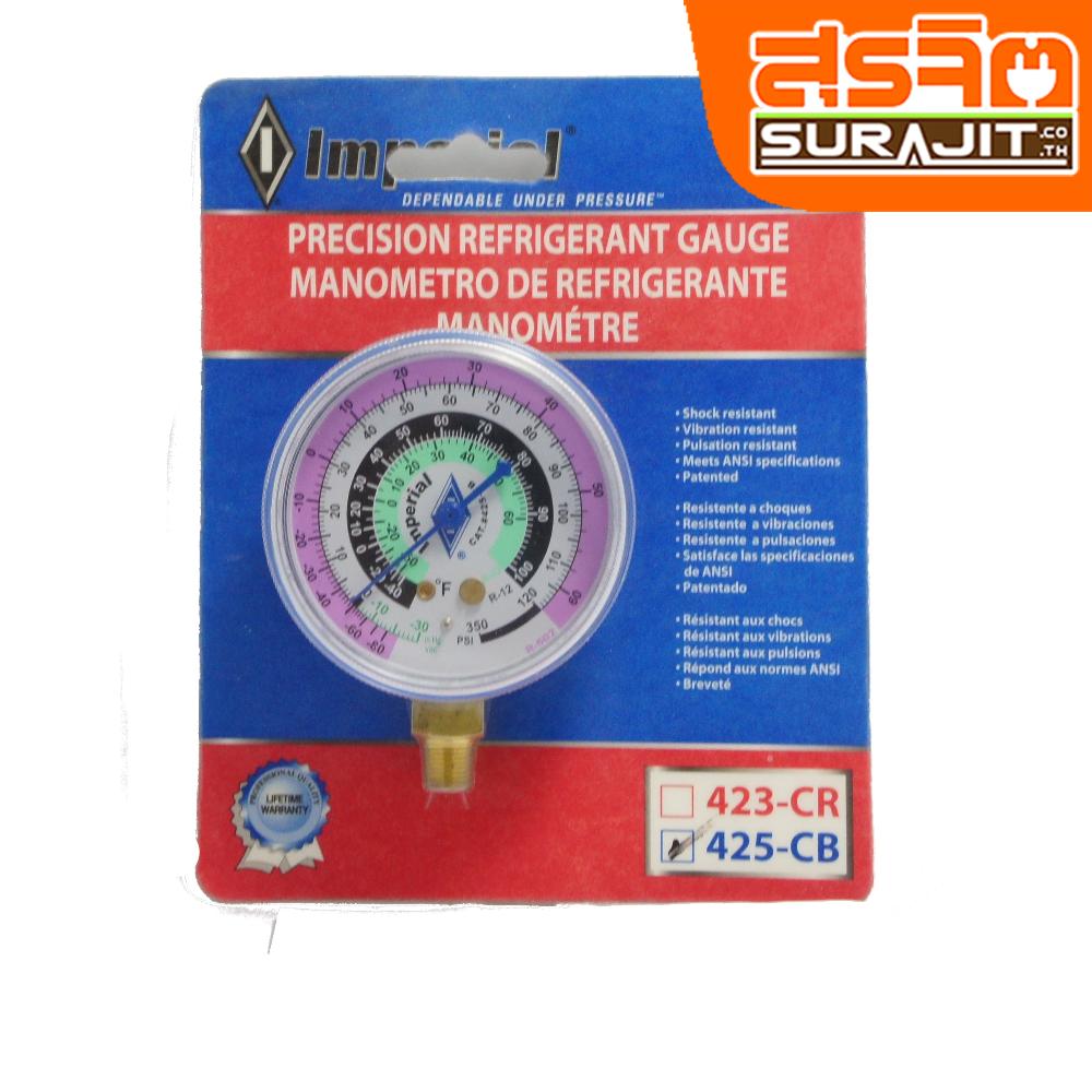 เกย์วัดน้ำยาแอร์ 3266TB