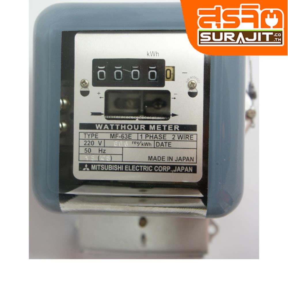 MITSUBISHI มิเตอร์ไฟฟ้ารีบิ้ว 15A(45A)
