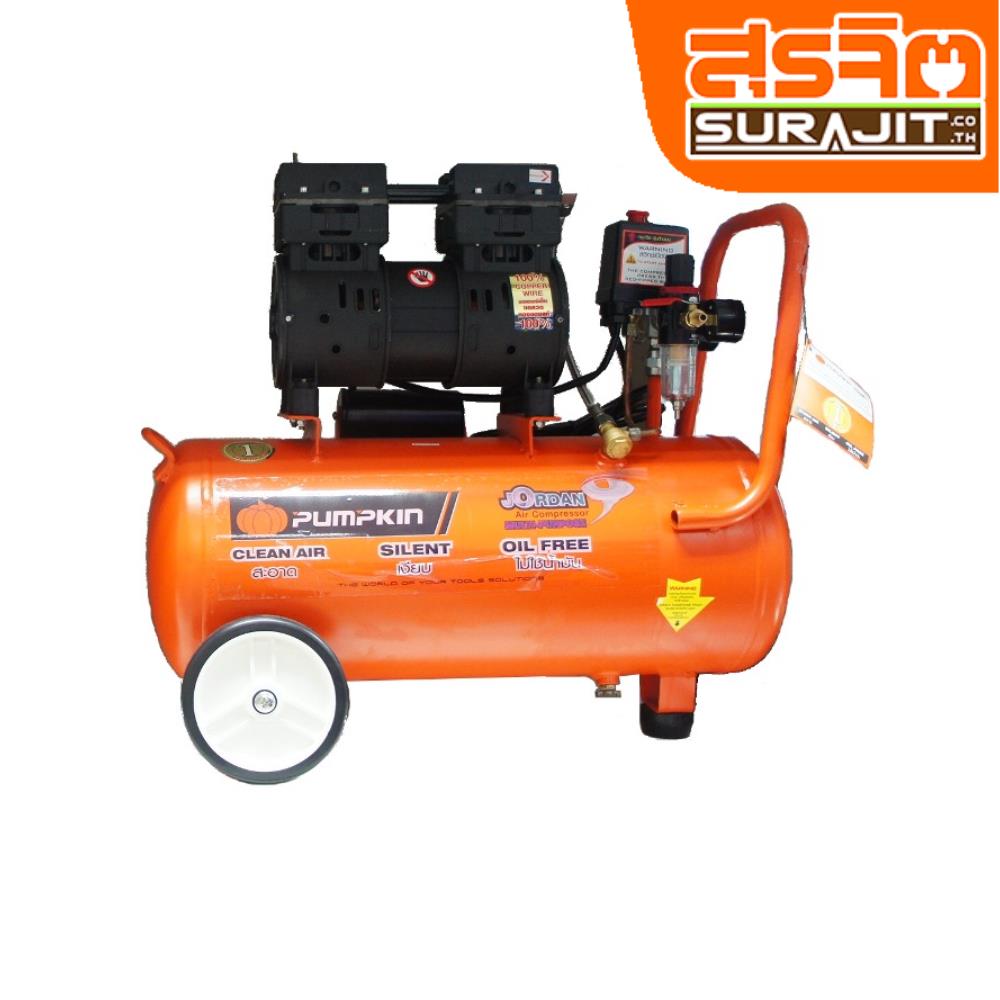 PUMPKIN ปั้มลมPTT-580A 30 ลิตร