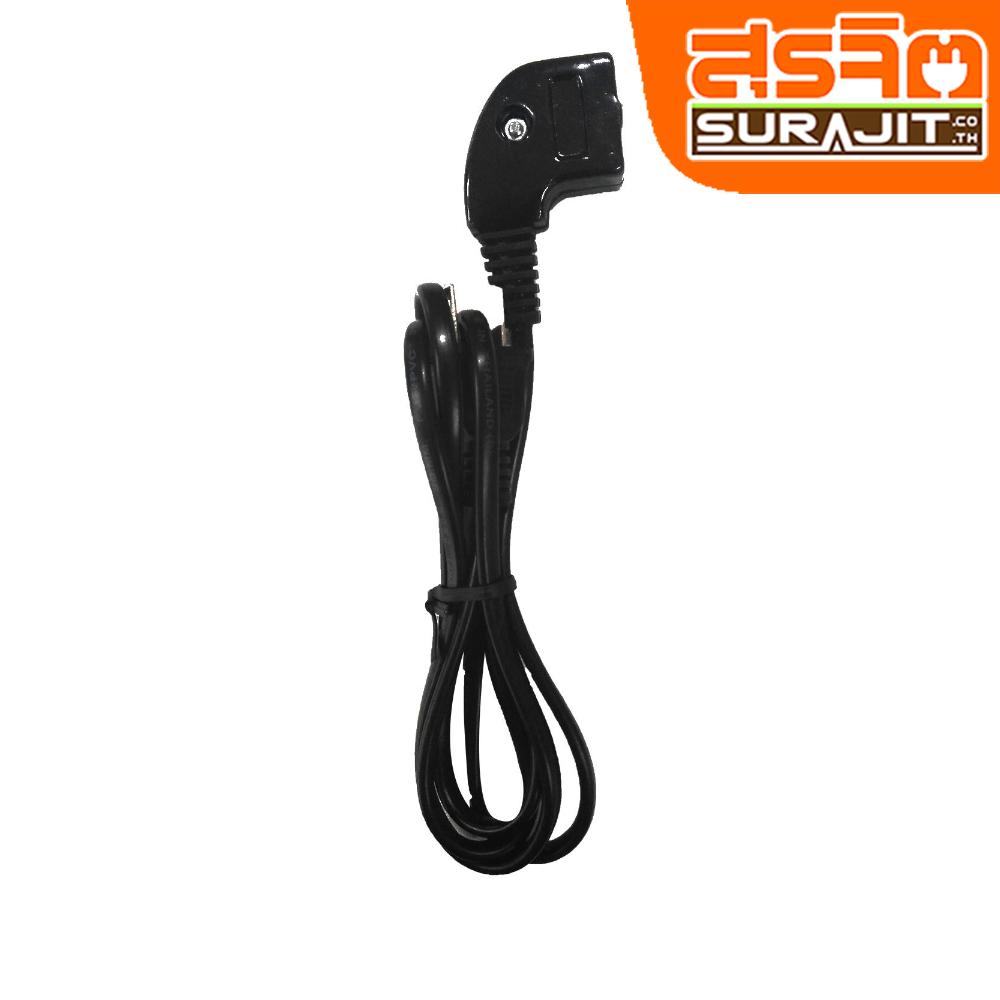 สายกระติกงอ