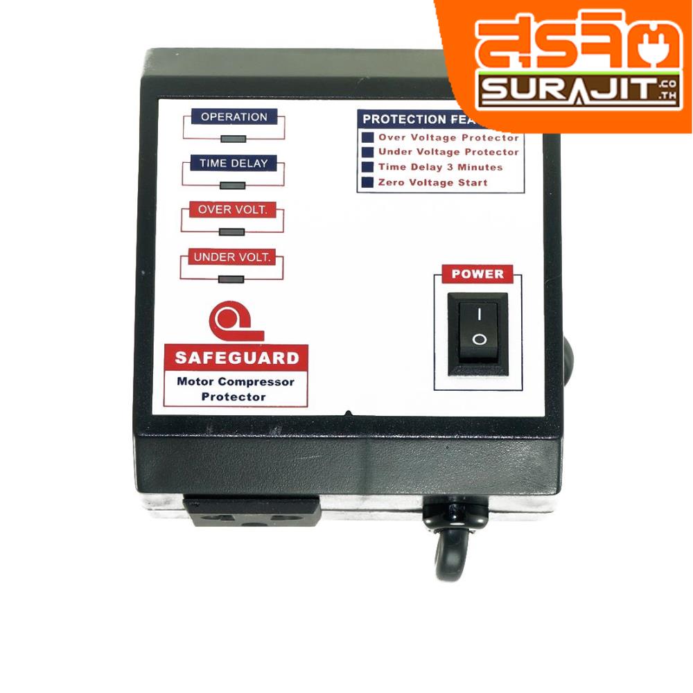 SAFEGRRD เซฟการ์ด-SG32-7A