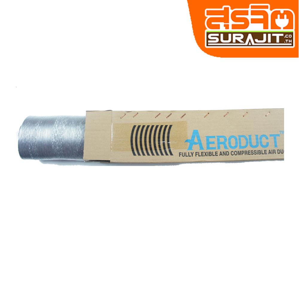 ท่อลม AERODUCT AL270 4x10M