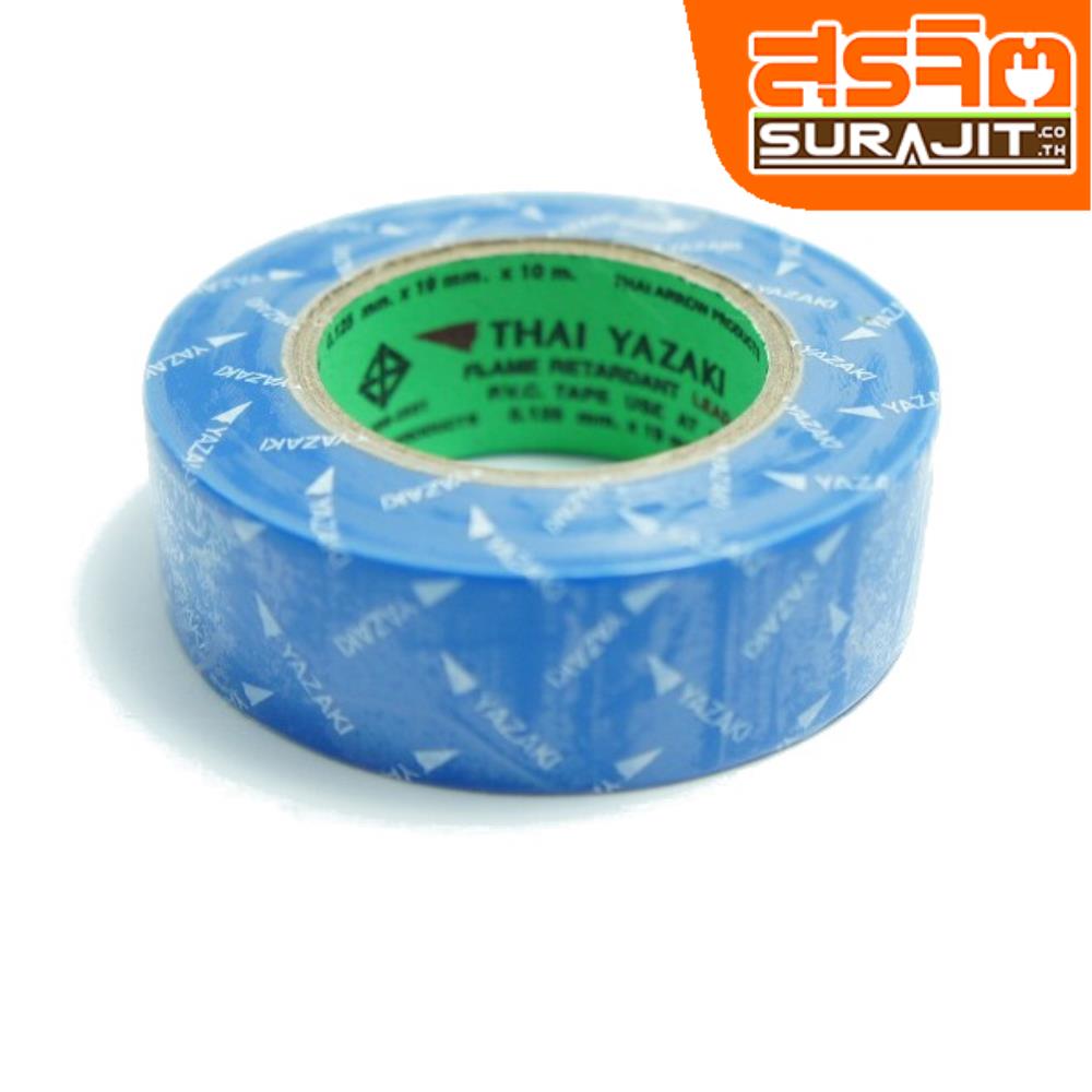 THAI YAZAKI ผ้าเทปยาซากิ สีน้ำเงิน