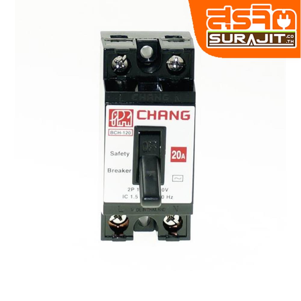 CHANG เบรกเกอร์-BCH-120