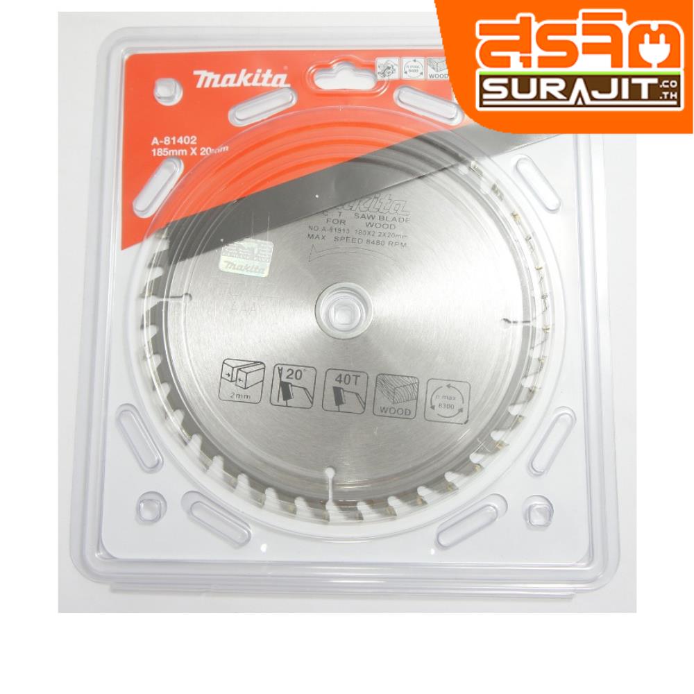 MAKITA ใบเลื่อยวงเดือน MAKITA 7*40T