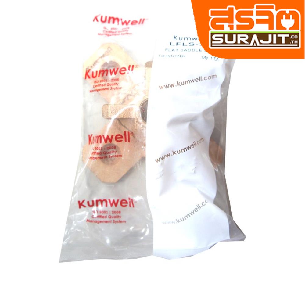 KUMWELL ฐานล่อฟ้า-3_4