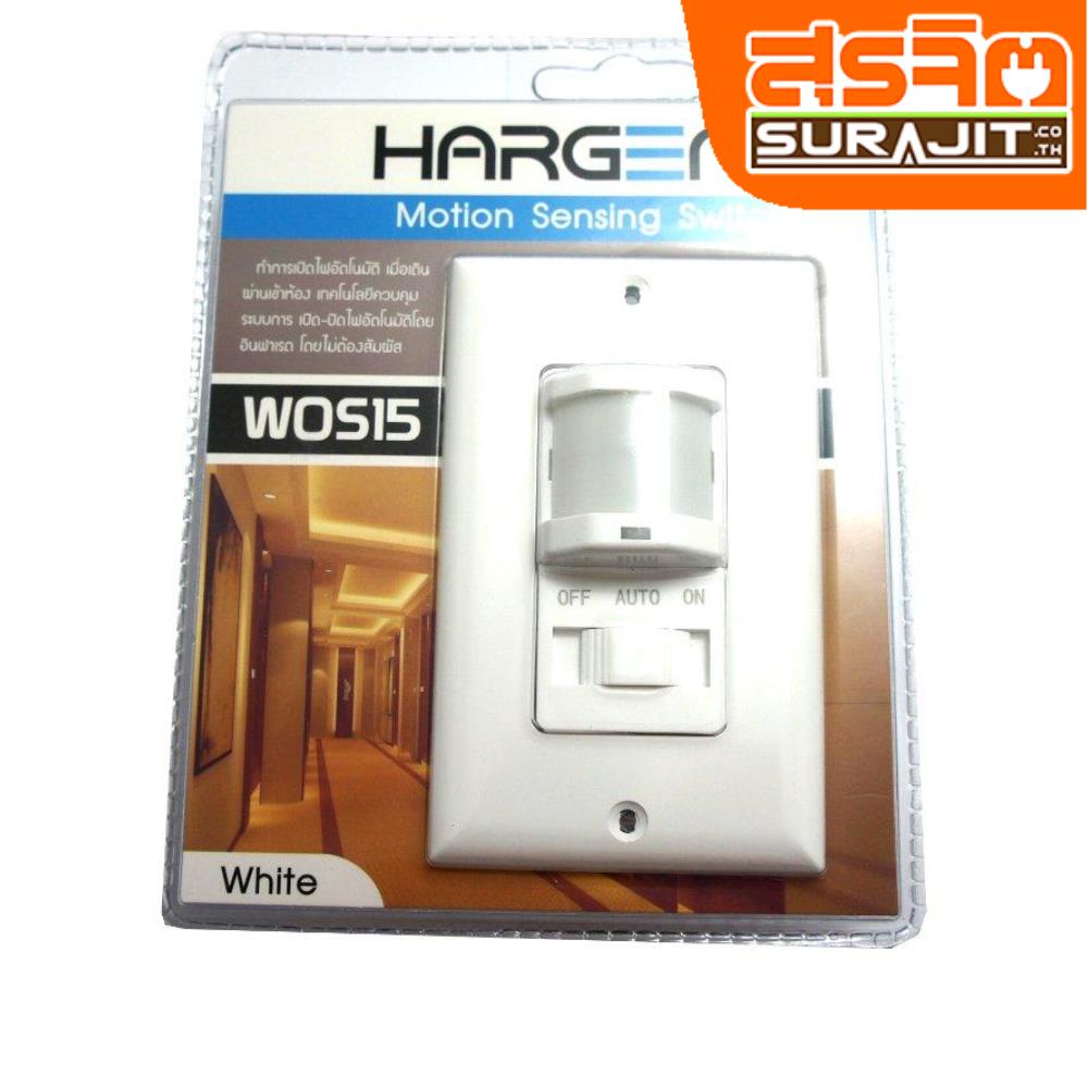 HAGENS สวิตช์เซนเซอร์-WOS15