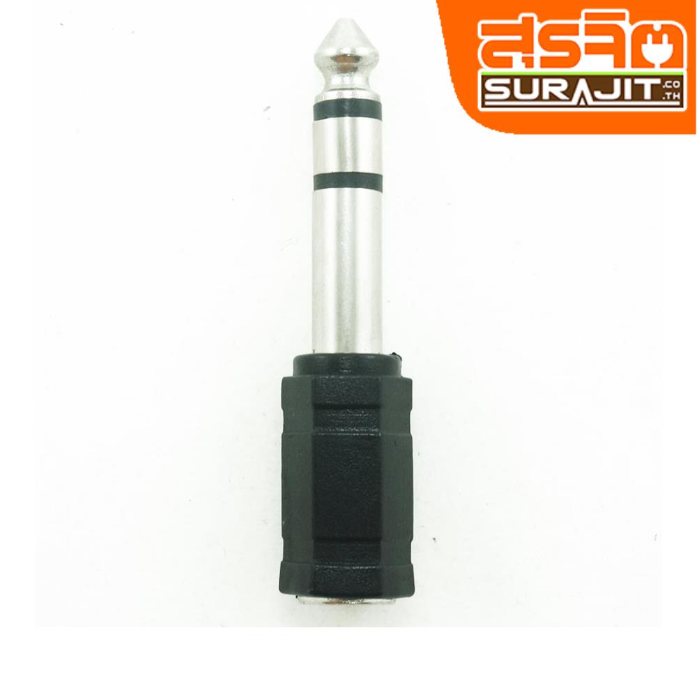 ปลั๊ก MIC STEREO ท้ายTR