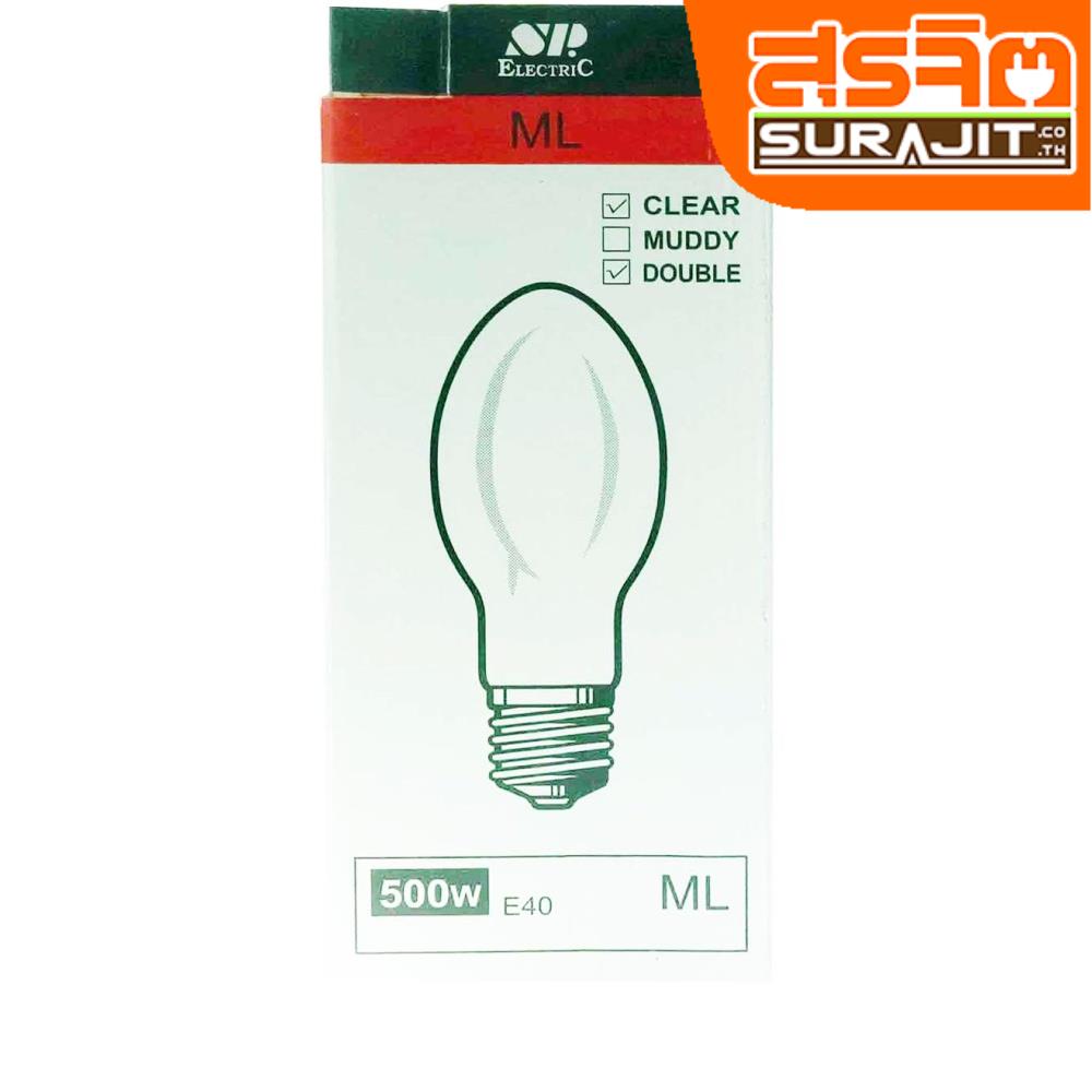 SP หลอดแสงจันทร์-500W-E40  ใส