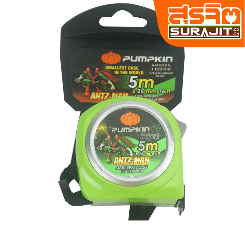 PUMPKIM ตลับเมตร 5 ม. AM5025
