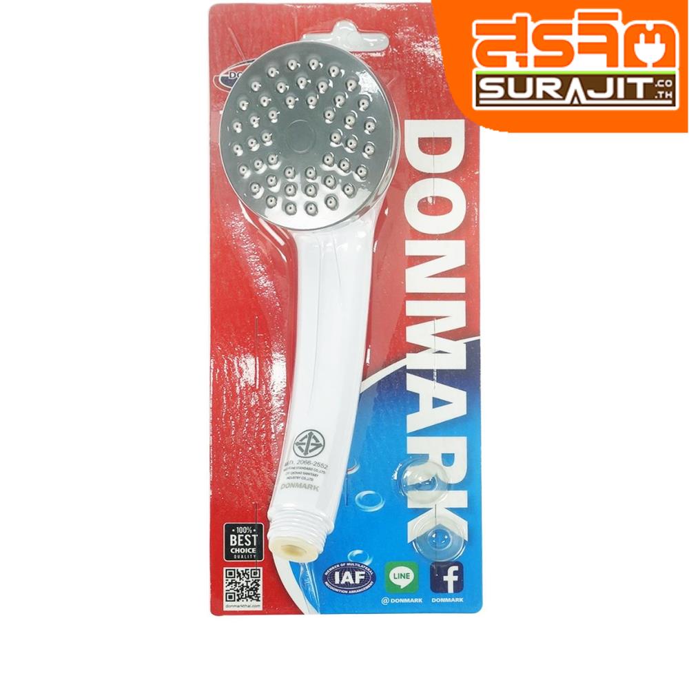 DONMARK หัวฝักบัวสีขาว รุ่น CD-23H