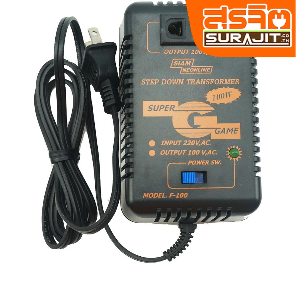 หม้อแปลง-100W-110V