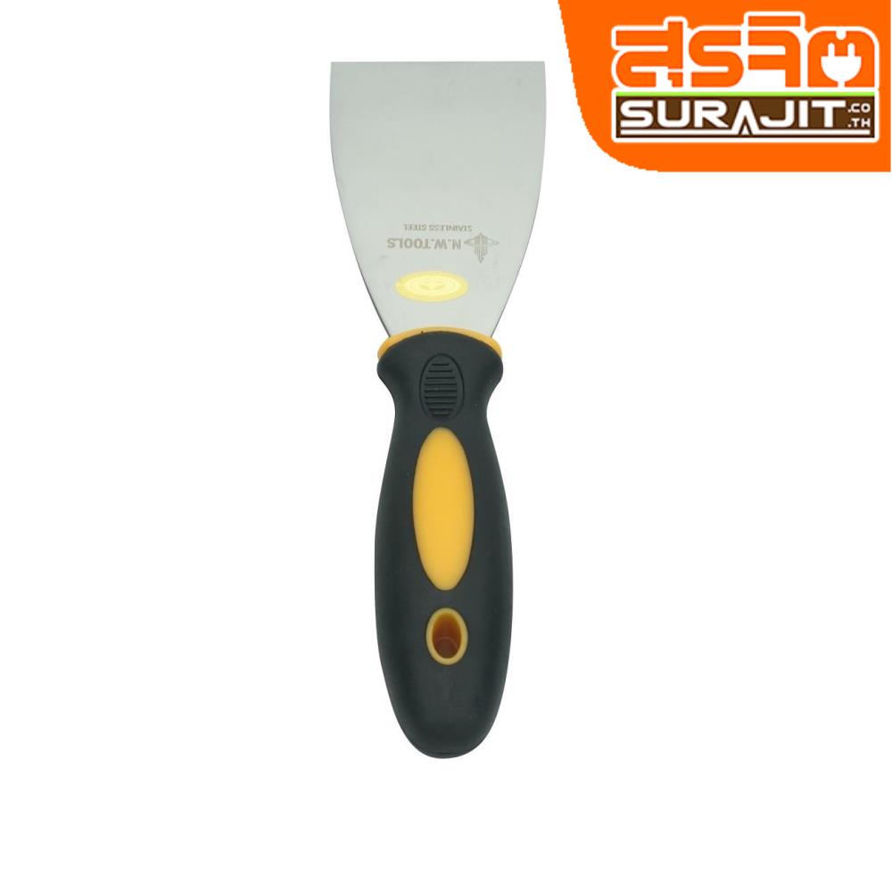 N.W.TOOLS เกรียงโป๊วสแตนเลส-2.5