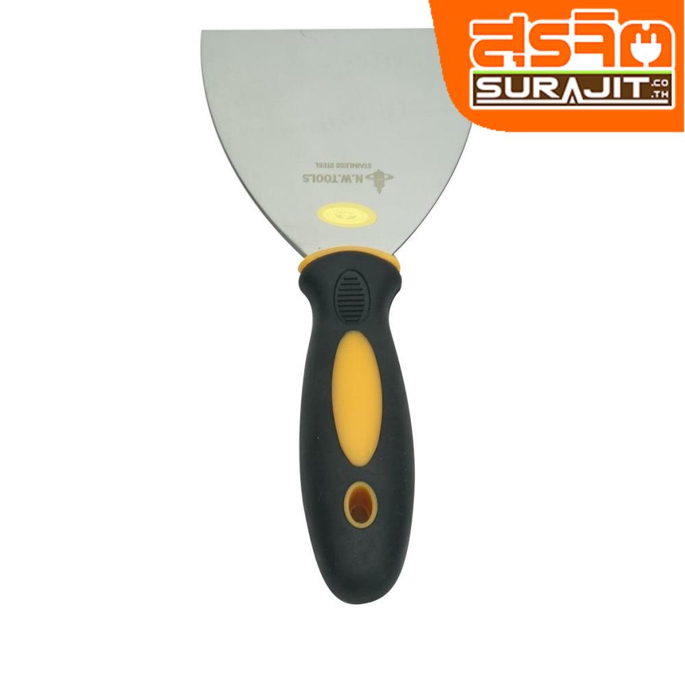 N.W.TOOLS เกรียงโป๊วสแตนเลส-4