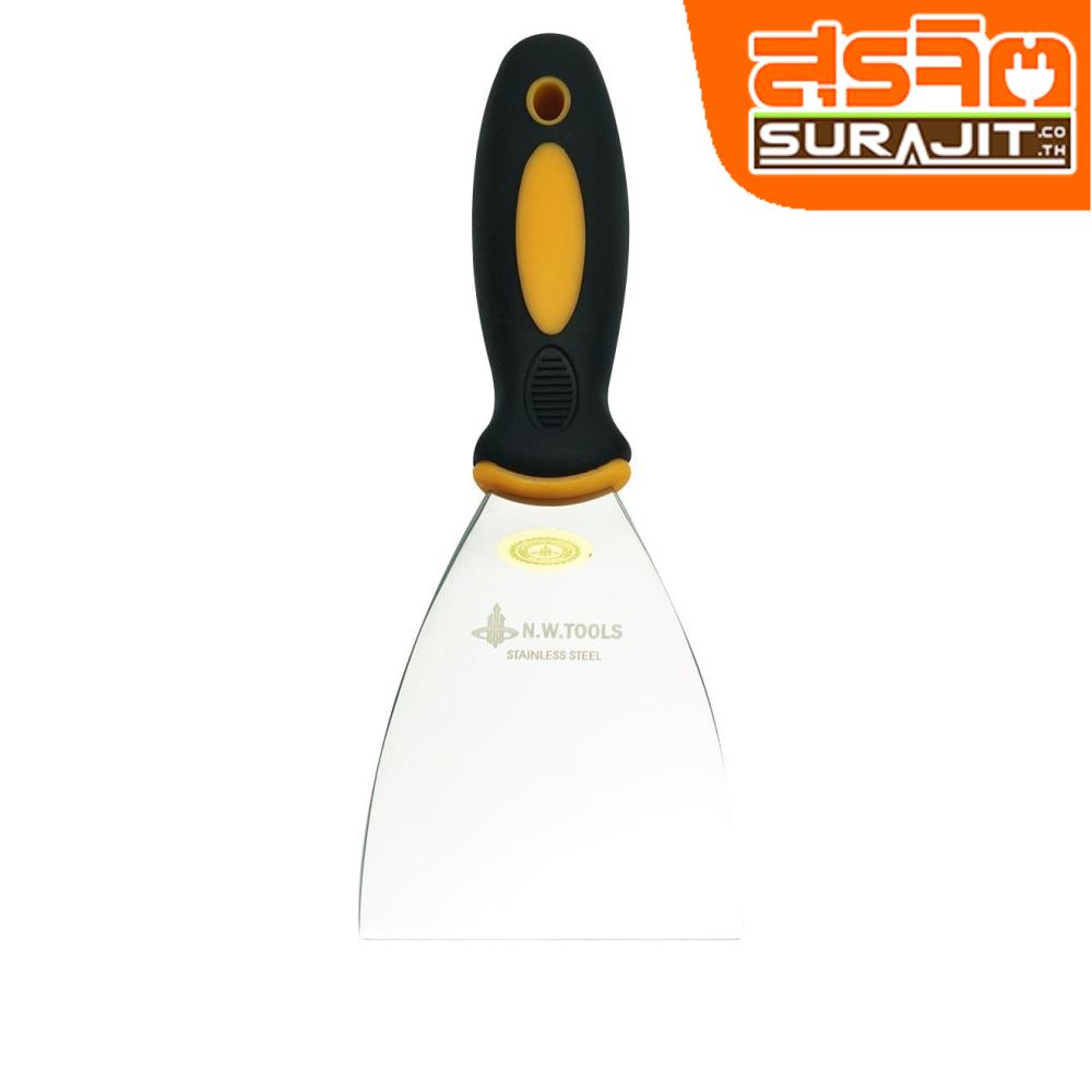 N.W.TOOLS เกรียงโป๊วสีสแตนเลส-3